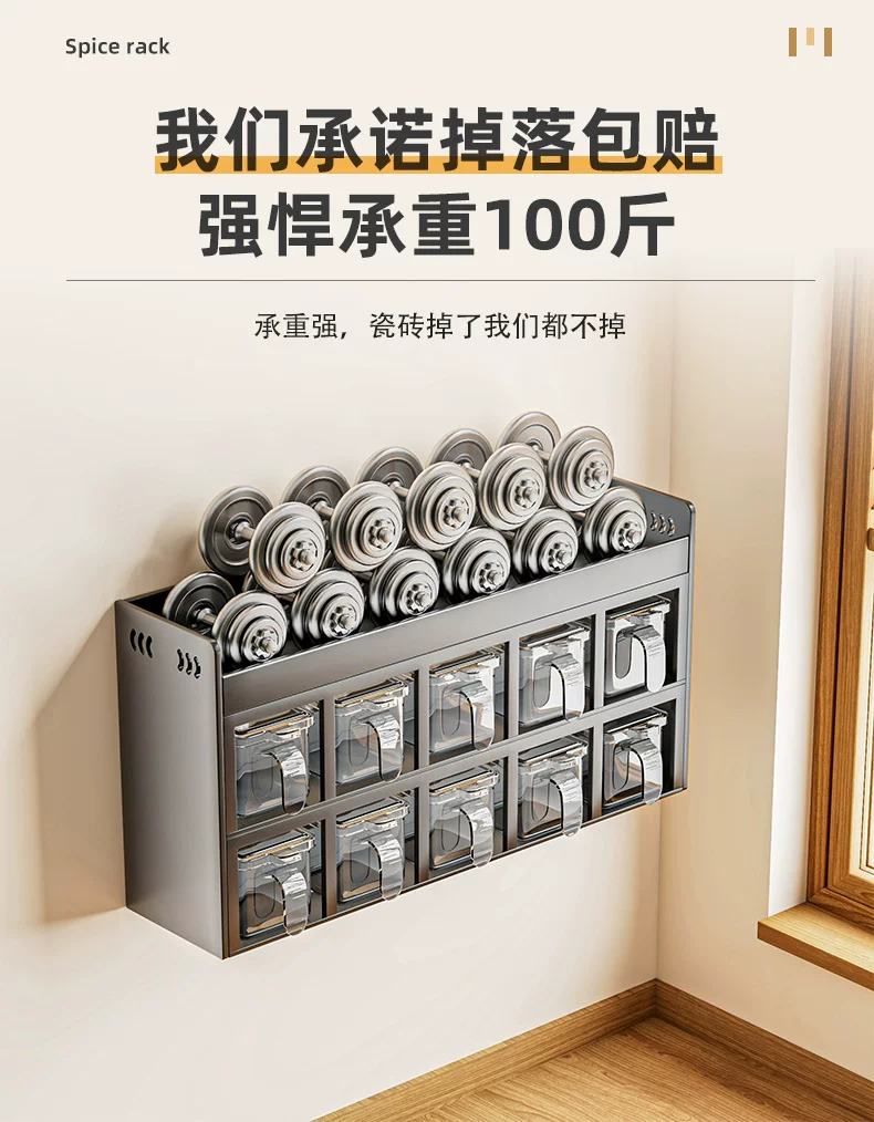 Kitchen seasoning storage rack, non perforated wall hanging, multifunctional seasoning combination set, seasoning box jar, kitchen and household use