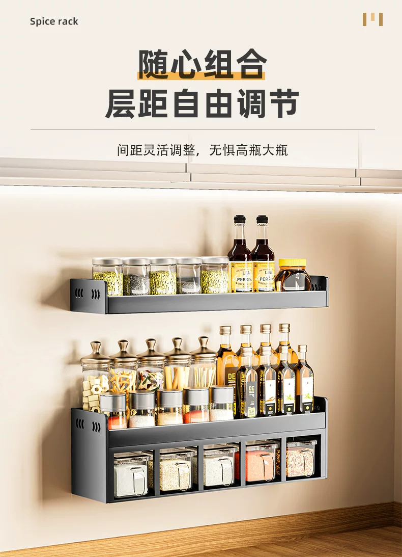 Kitchen seasoning storage rack, non perforated wall hanging, multifunctional seasoning combination set, seasoning box jar, kitchen and household use