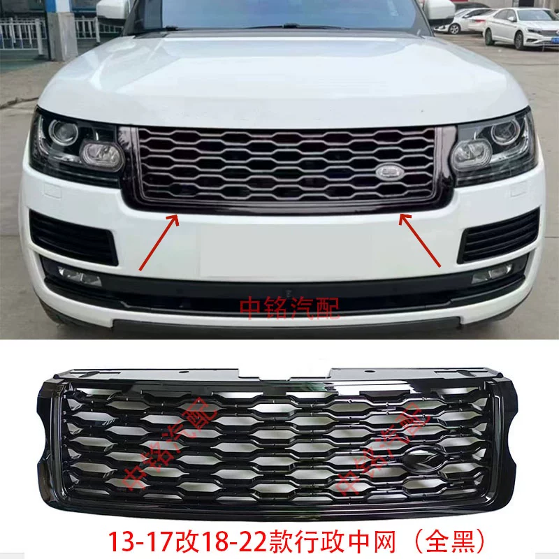 Подходит для представительской решетки Land Rover Range Rover, передней решетки, старой модели, новой модели, Genesis Edition, ярко-черной решетки из обсидиана ограниченного выпуска.