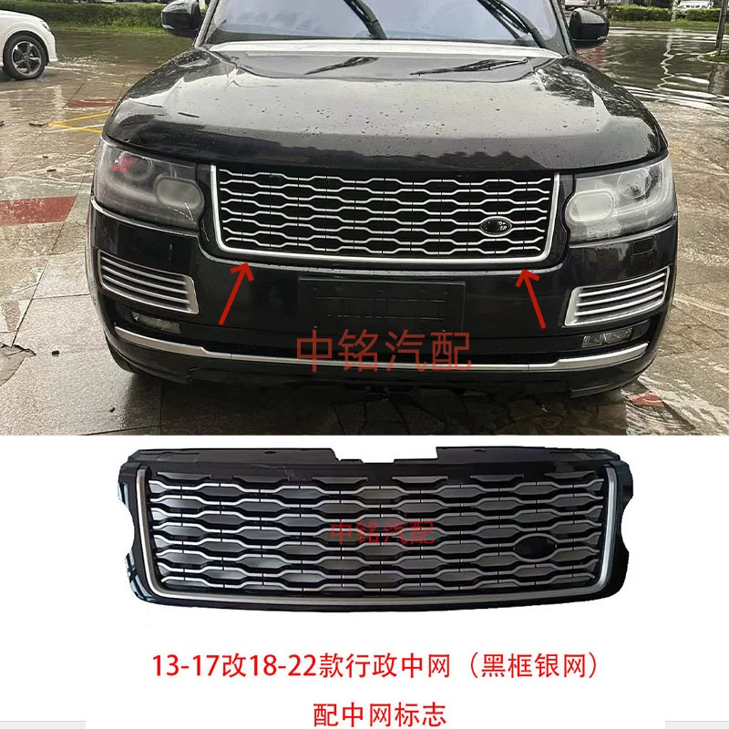 Подходит для представительской решетки Land Rover Range Rover, передней решетки, старой модели, новой модели, Genesis Edition, ярко-черной решетки из обсидиана ограниченного выпуска.