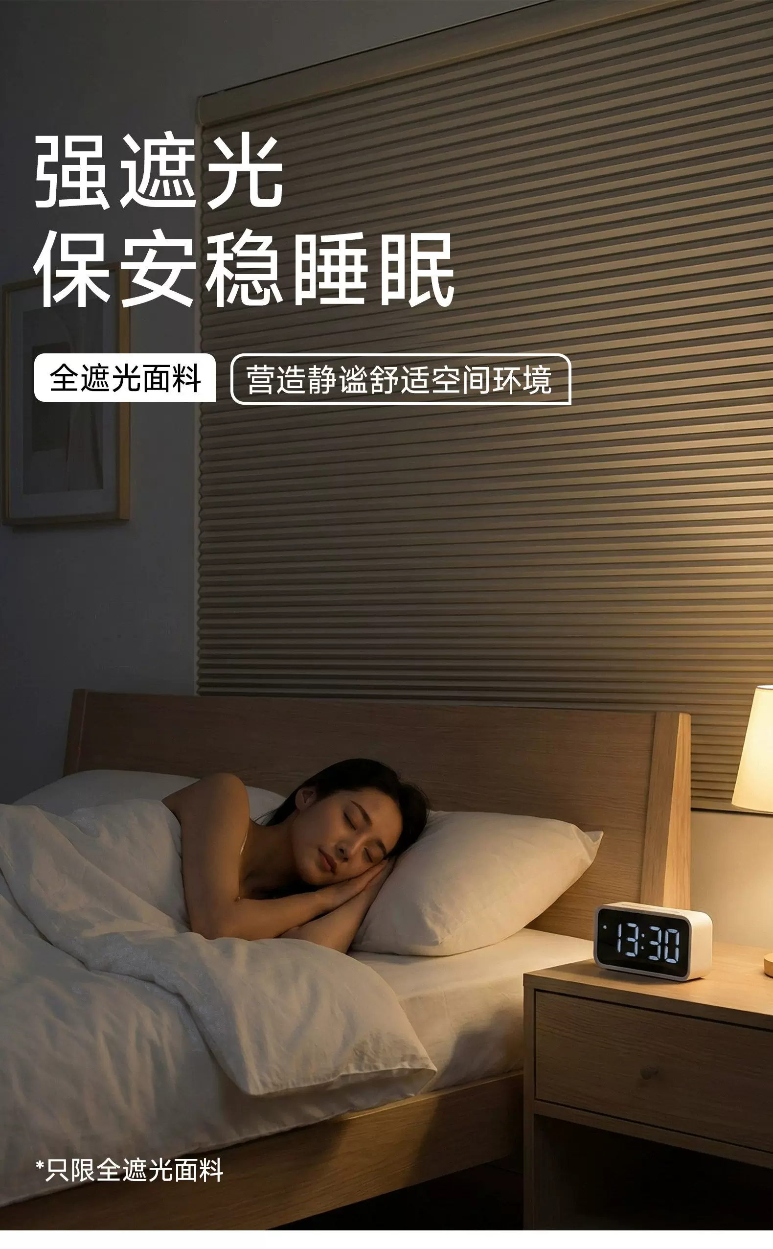 Встроенные сотовые жалюзи Xing Zhi для открывающихся окон, полное затемнение