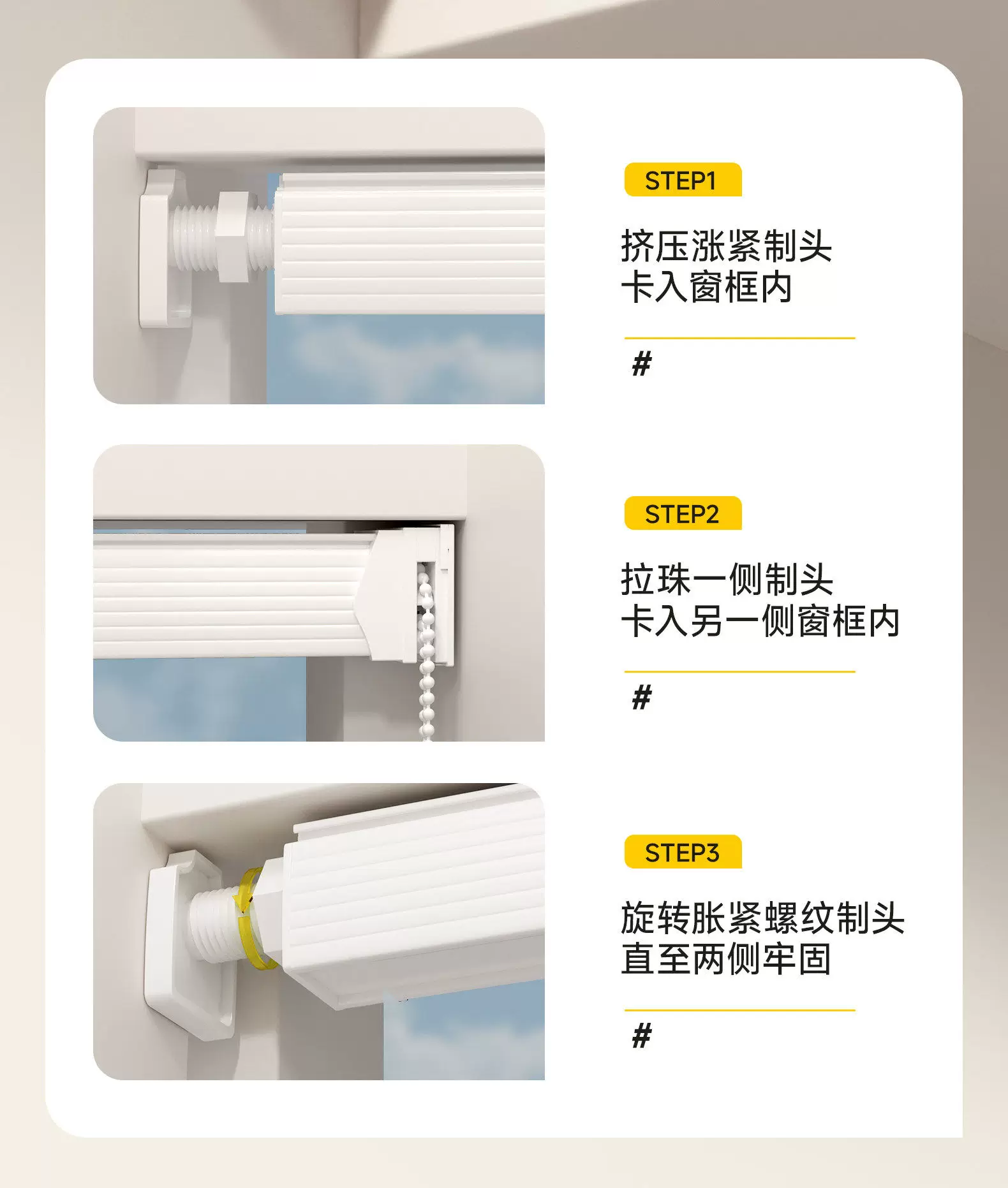 Встроенные сотовые жалюзи Xing Zhi для открывающихся окон, полное затемнение