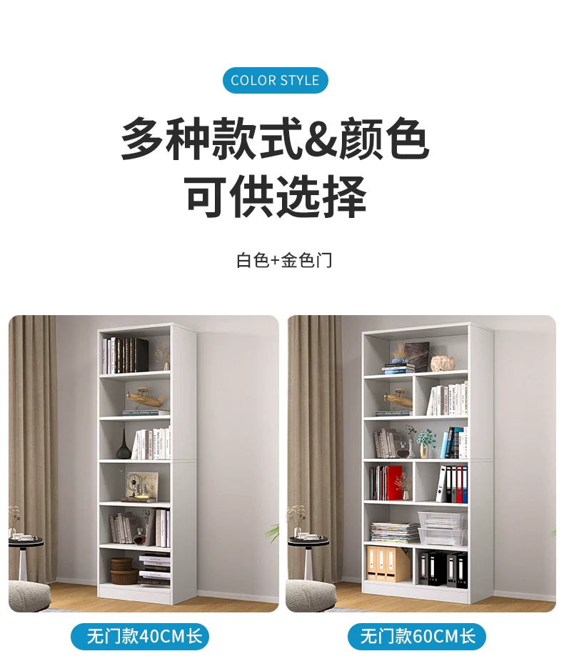 Bookshelf, floor to ceiling storage rack, integrated wall mounted bookshelf, household bookshelf, cabinet, storage cabinet, display cabinet, simple multi-layer design
