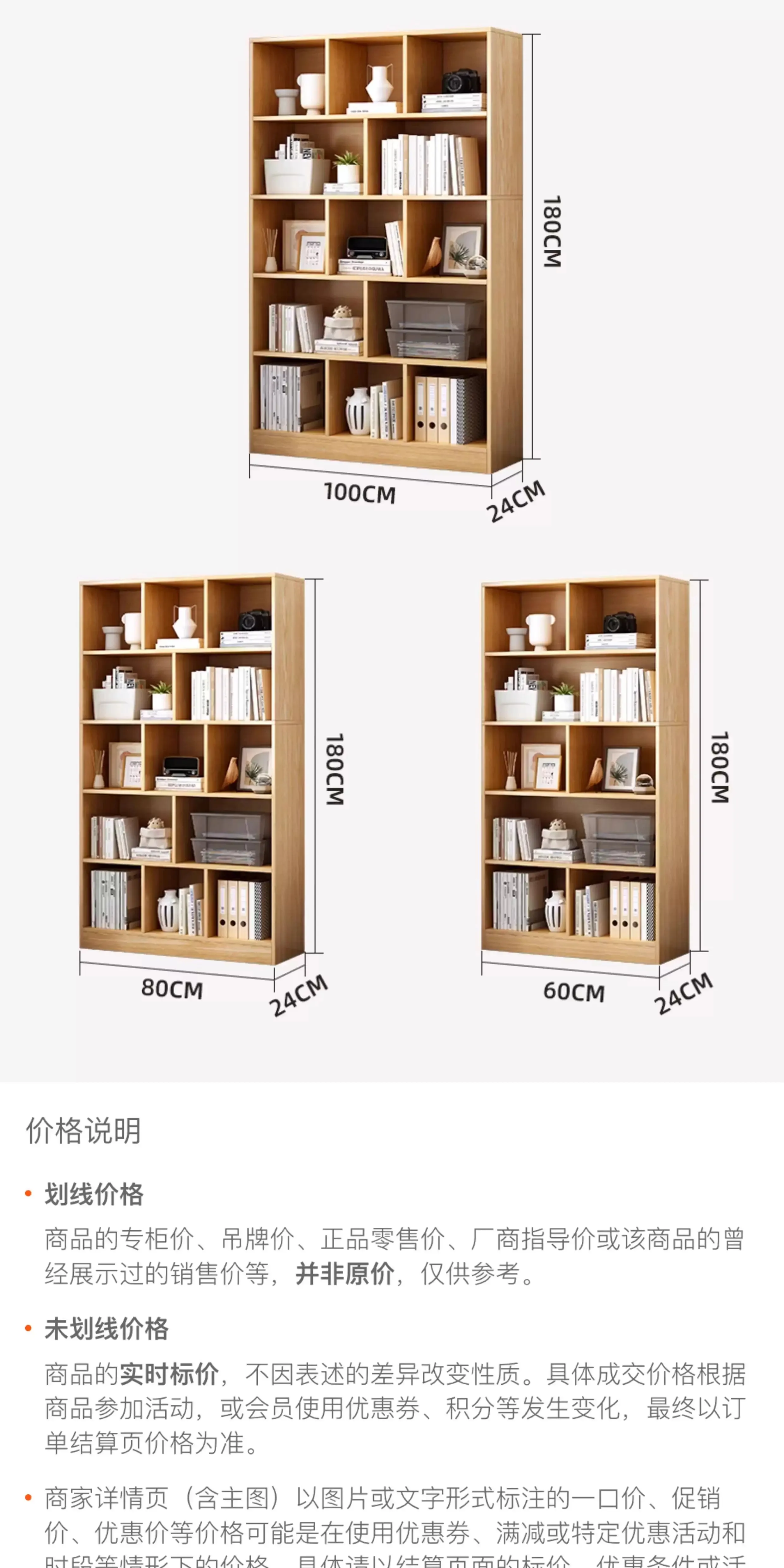 Bookshelf shelves, floor to ceiling full wall cabinets, display cabinets, home bookshelves, living rooms, wall mounted storage cabinets, grid cabinets