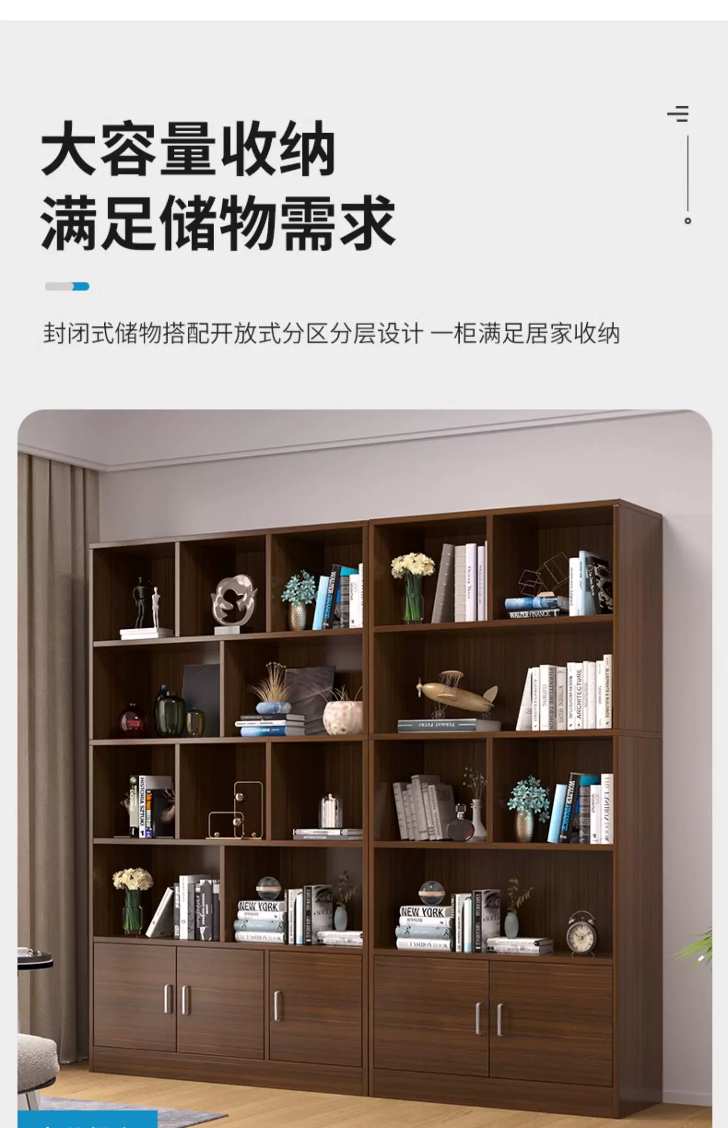 Bookshelf, floor to ceiling storage rack, integrated wall mounted bookshelf, household bookshelf, cabinet, storage cabinet, display cabinet, simple multi-layer design
