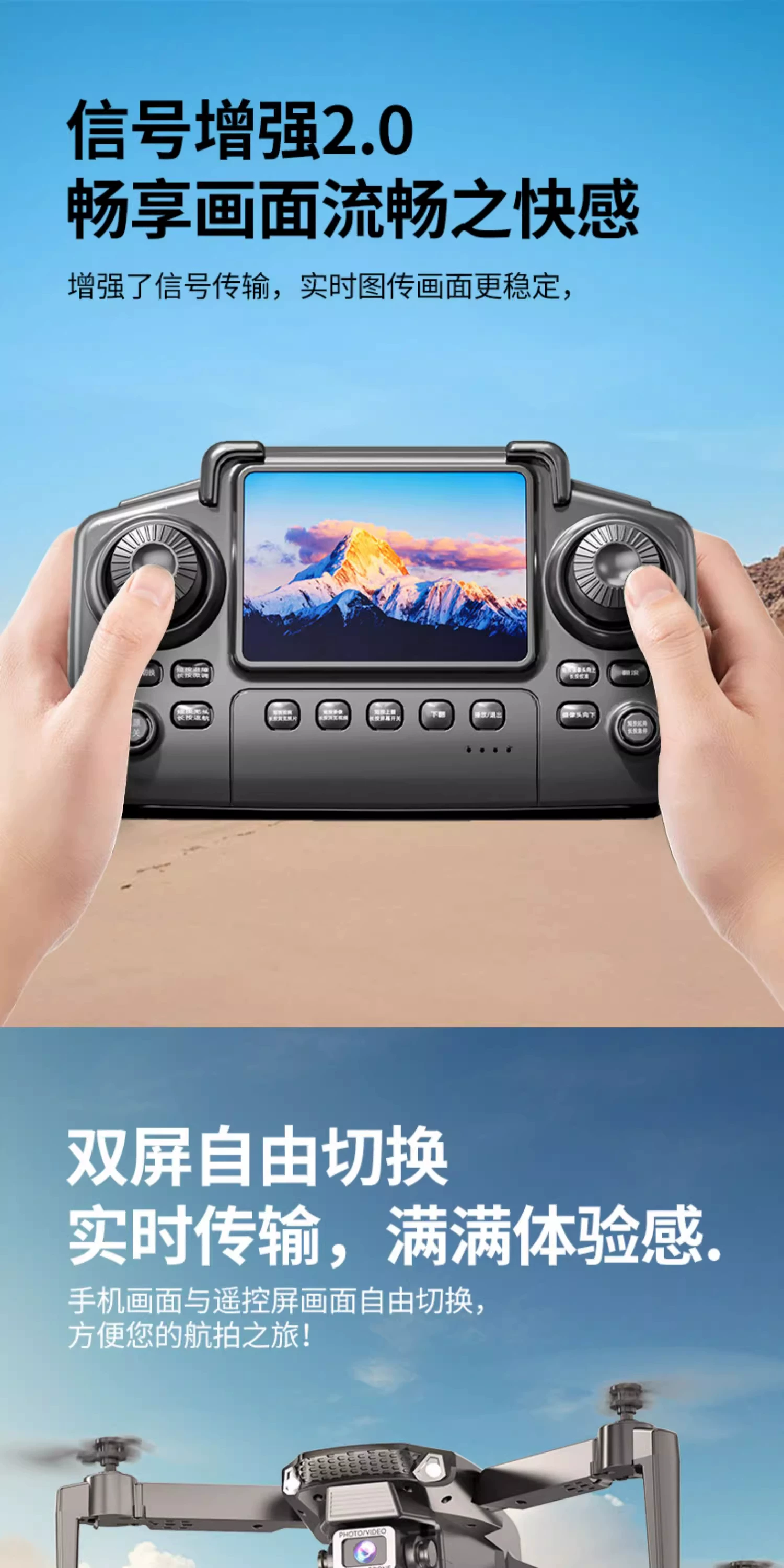 2026 new drone children's toy aerial photography high-definition professional with LCD screen remote control airplane for elementary school and boys