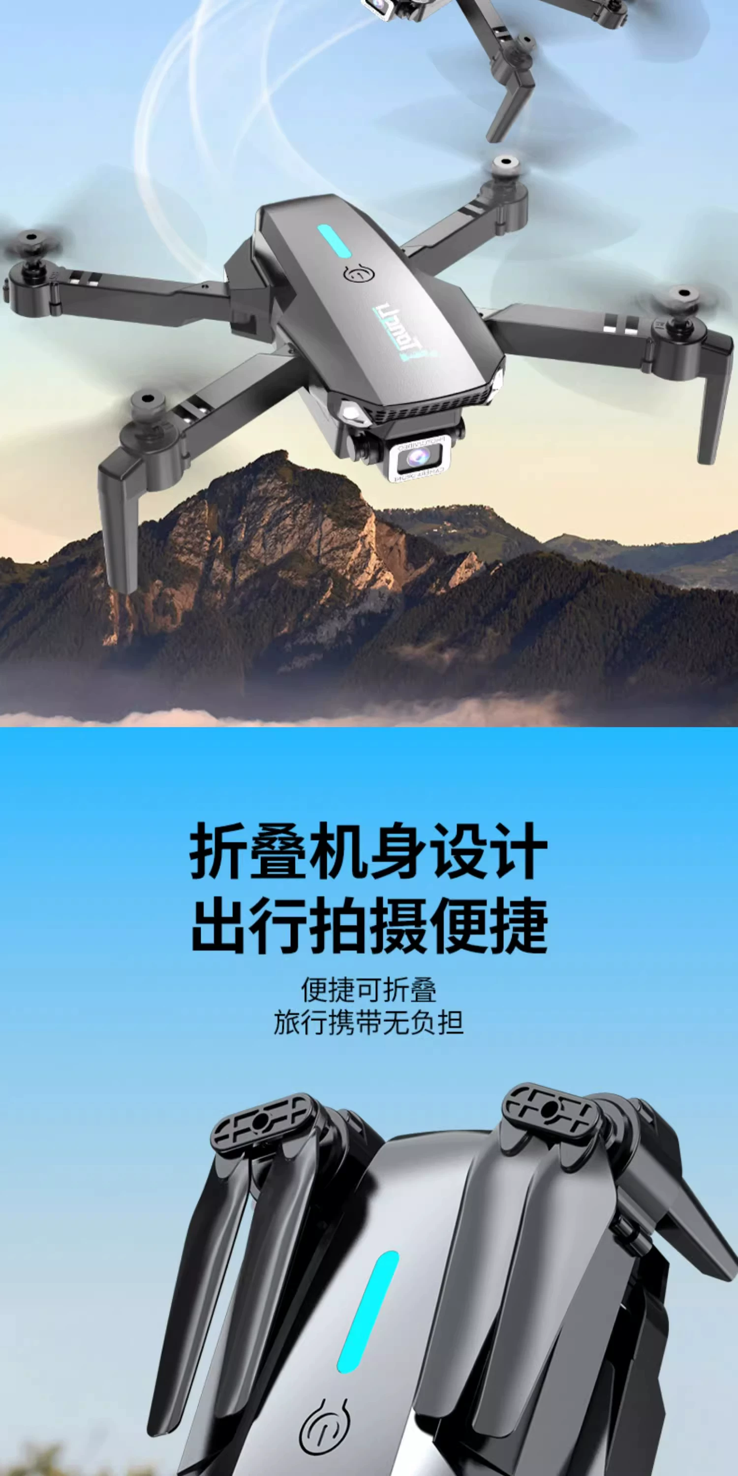 2026 new drone children's toy aerial photography high-definition professional with LCD screen remote control airplane for elementary school and boys