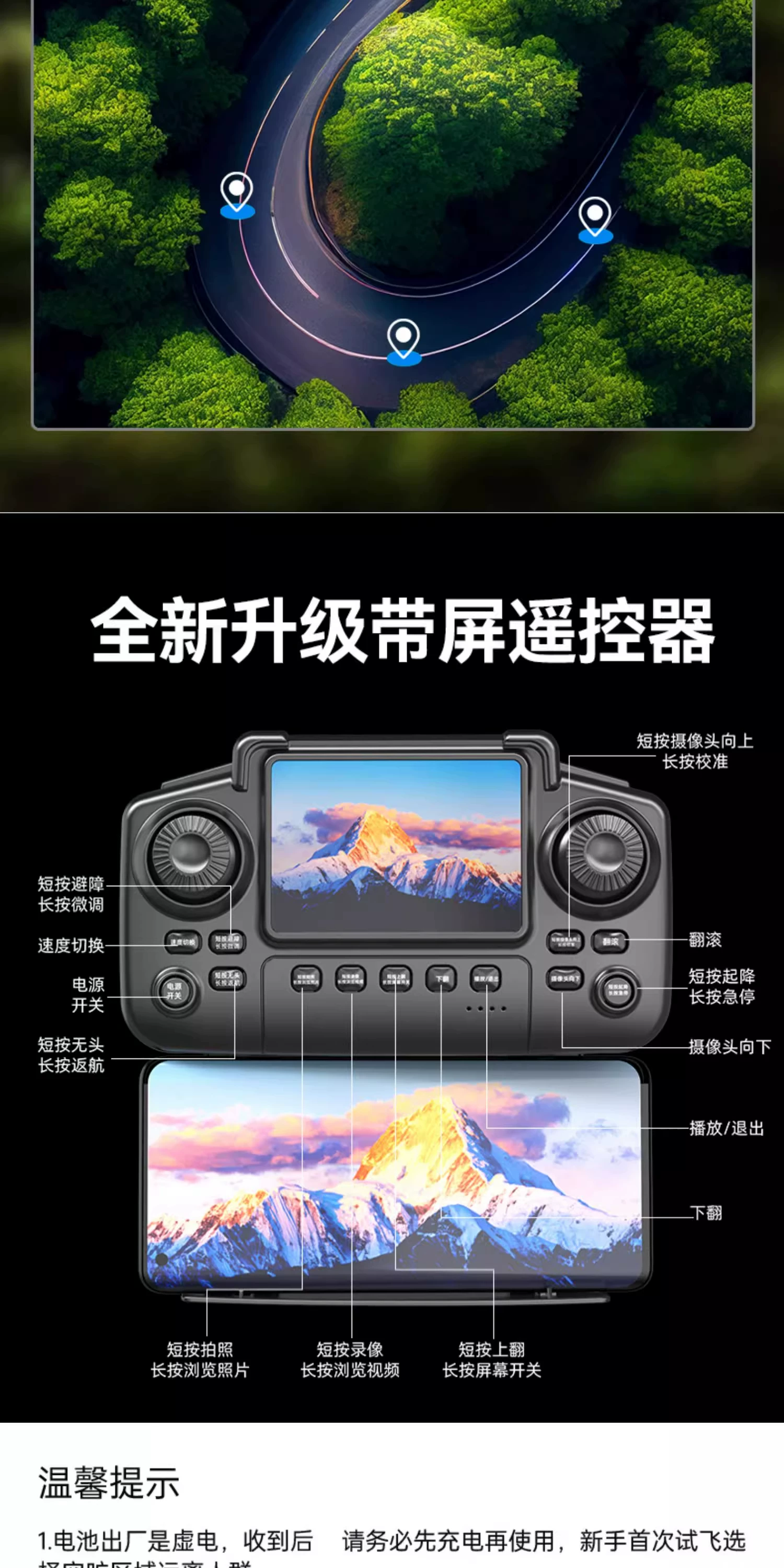 2026 new drone children's toy aerial photography high-definition professional with LCD screen remote control airplane for elementary school and boys