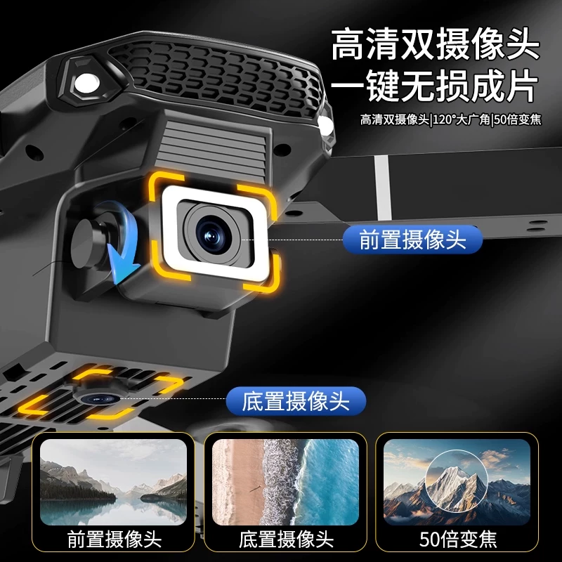 2026 new drone children's toy aerial photography high-definition professional with LCD screen remote control airplane for elementary school and boys