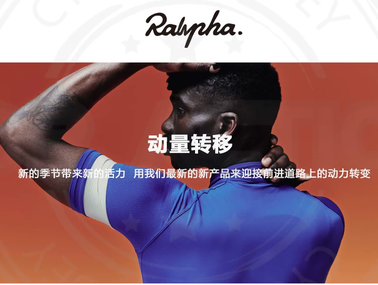 Ralvpha公路自行车夏季骑行服短袖牛奶丝面料舒适透气骑行套装