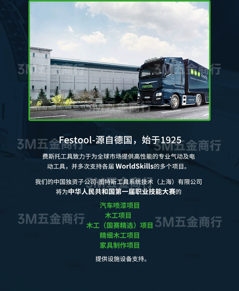 Эксцентриковая шлифмашина Festool ETS 150/3 EQ-Plus
