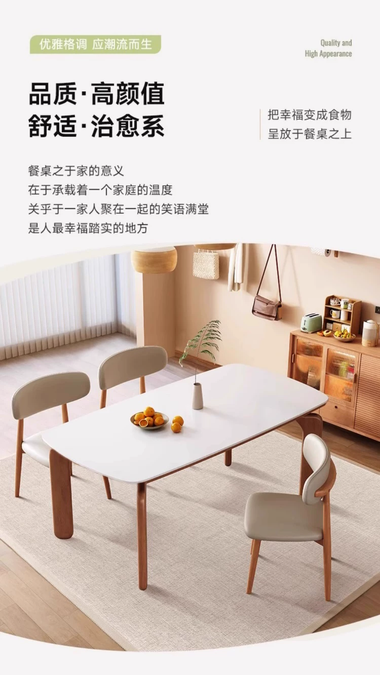 Light luxury rock slab dining table and chair combination with ancient style 2026 new home living room dining room simple rectangular dining table