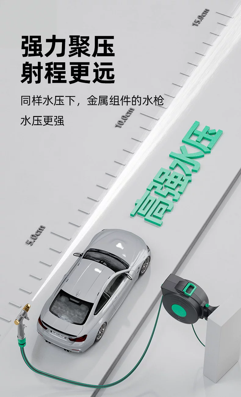 Автоматическая катушка для шланга Andeko ADK-SQ с пистолетом высокого давления