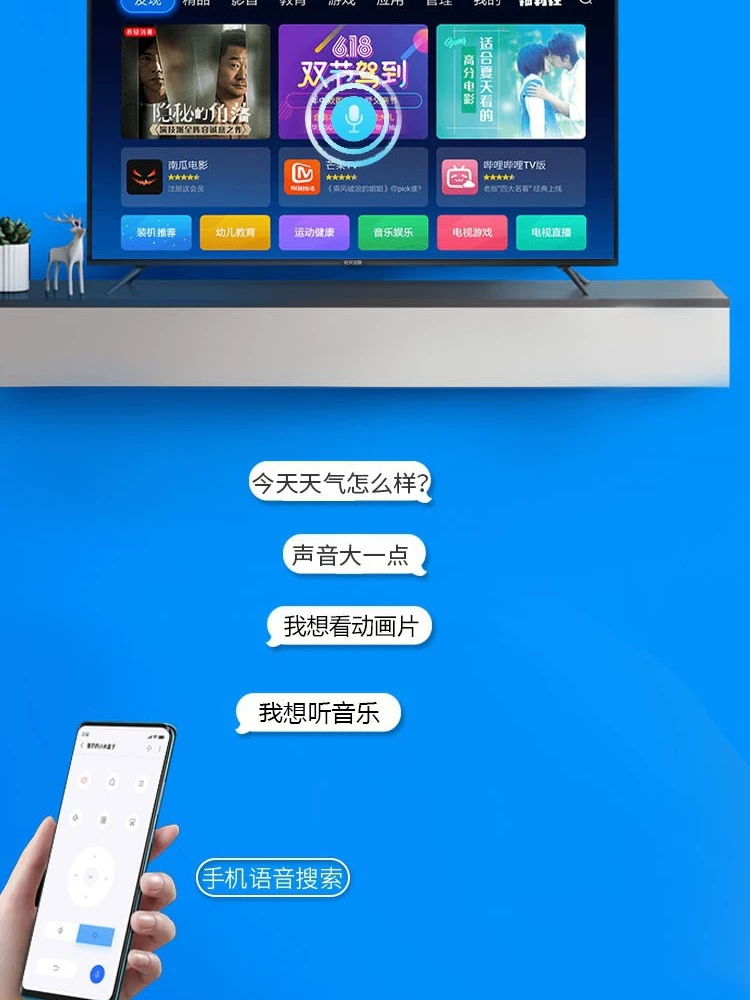 华为 Smart 75 -INCH LCD TV 50/55/65/70 Сеть 80/43/46/32 Wireless HD 60 -Inch