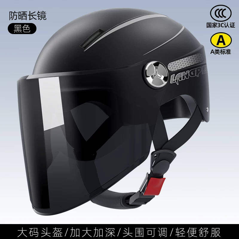 3C certified electric vehicle helmet, four season universal safety sunscreen ABS material, high-definition lens, 2025 new half helmet design