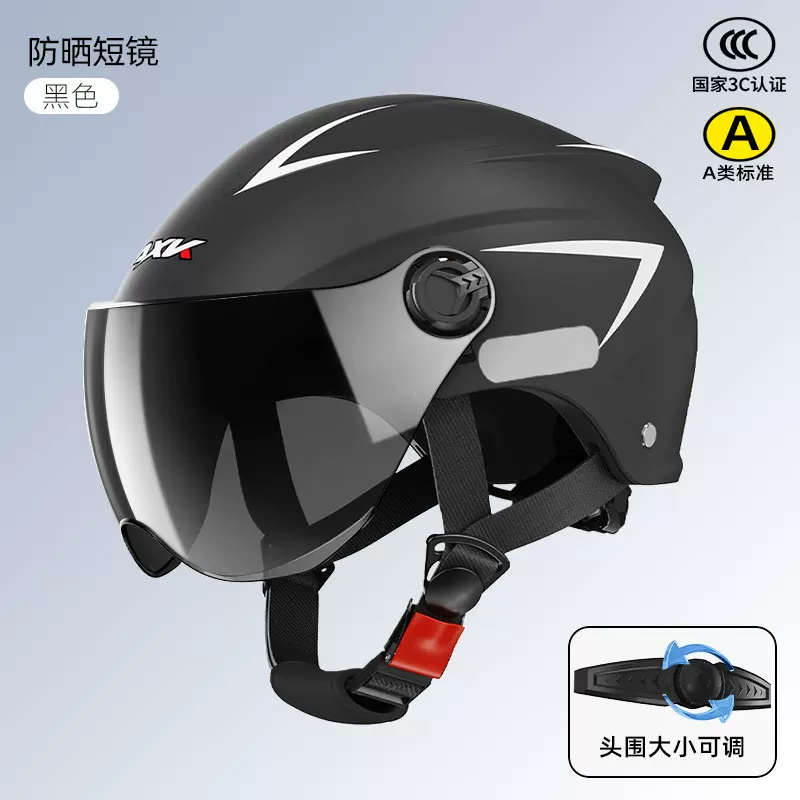 3C certified electric vehicle helmet, four season universal safety sunscreen ABS material, high-definition lens, 2025 new half helmet design