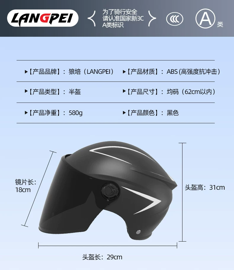 3C certified electric vehicle helmet, four season universal safety sunscreen ABS material, high-definition lens, 2025 new half helmet design
