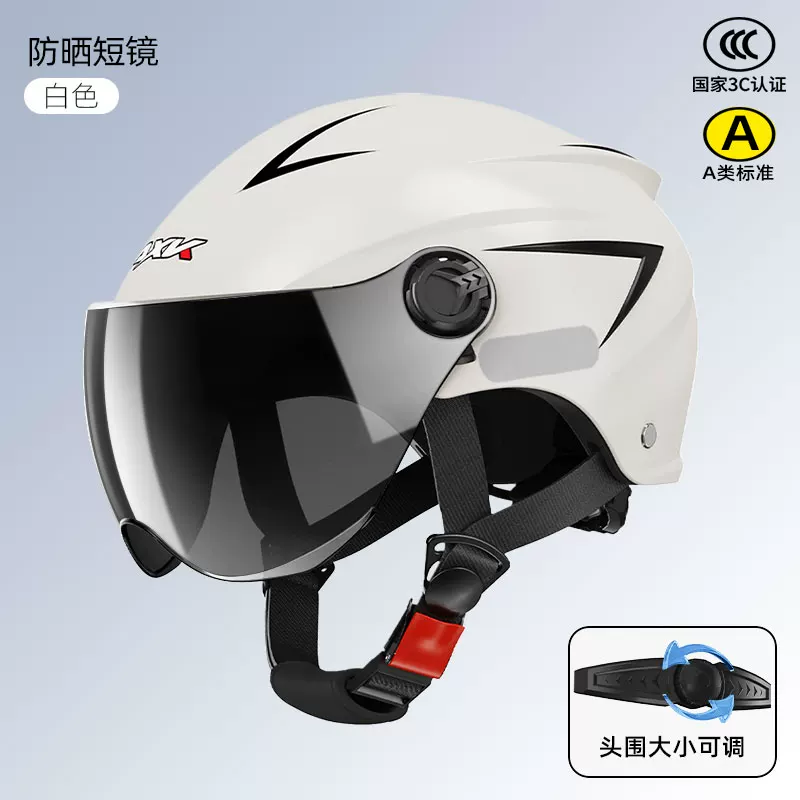 3C certified electric vehicle helmet, four season universal safety sunscreen ABS material, high-definition lens, 2025 new half helmet design