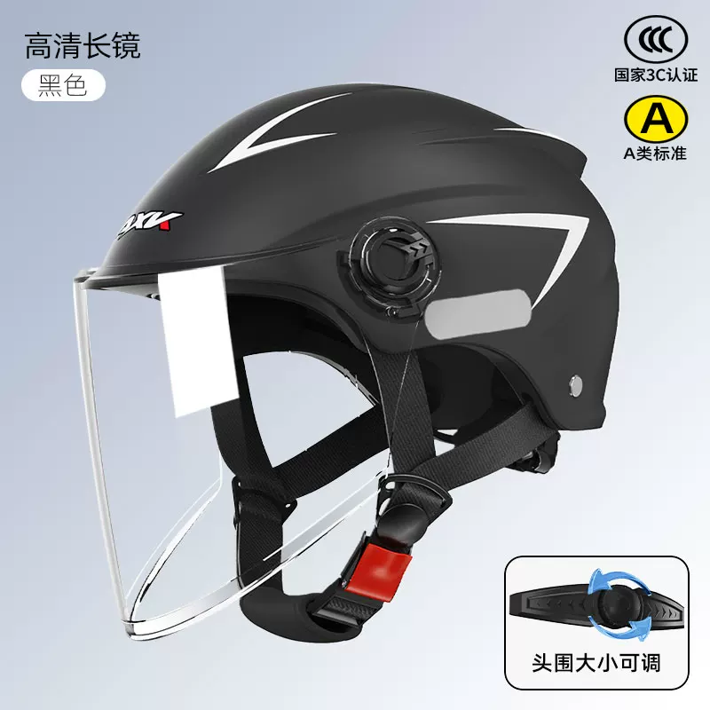 3C certified electric vehicle helmet, four season universal safety sunscreen ABS material, high-definition lens, 2025 new half helmet design