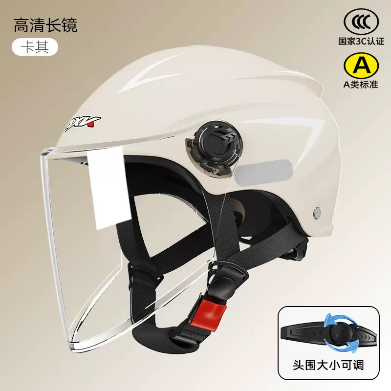 3C certified electric vehicle helmet, four season universal safety sunscreen ABS material, high-definition lens, 2025 new half helmet design