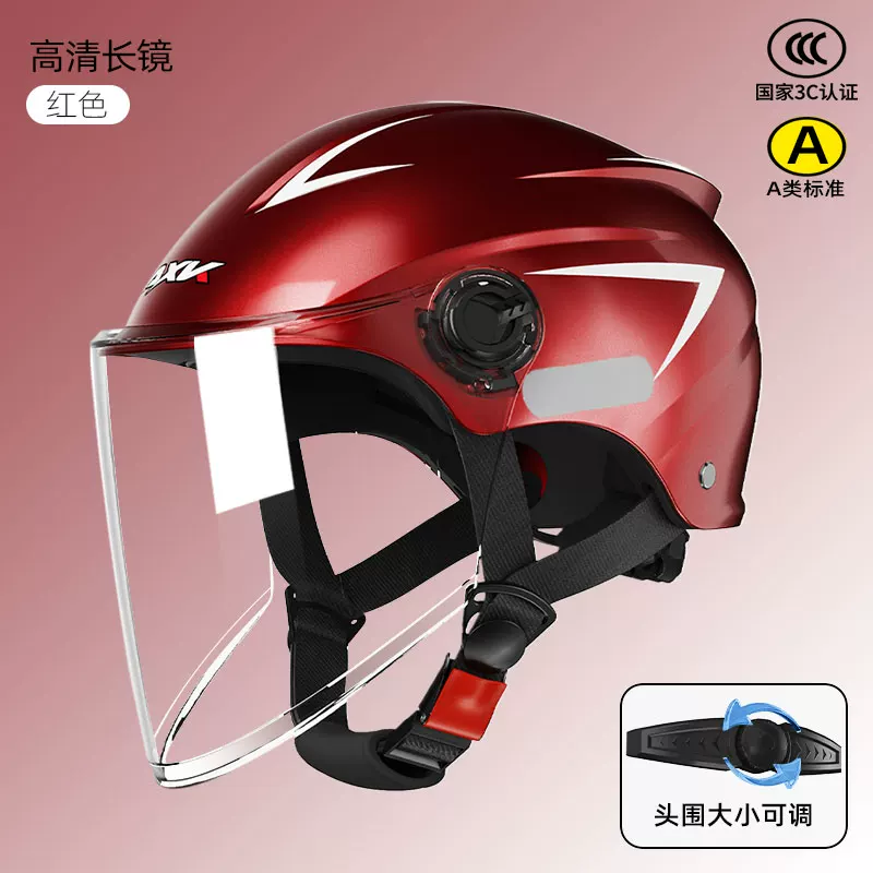 3C certified electric vehicle helmet, four season universal safety sunscreen ABS material, high-definition lens, 2025 new half helmet design