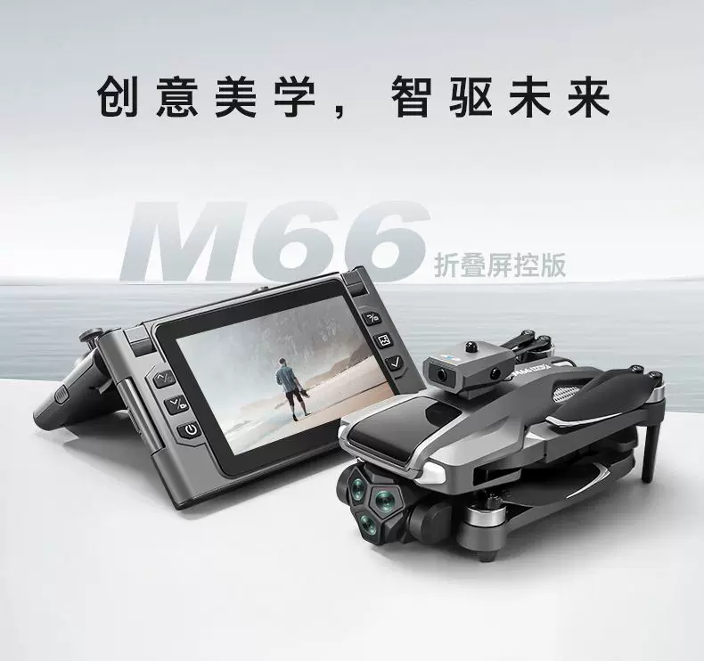 2025 new foldable screen LCD remote control drone intelligent obstacle avoidance high-definition professional aerial photography airplane boy toy