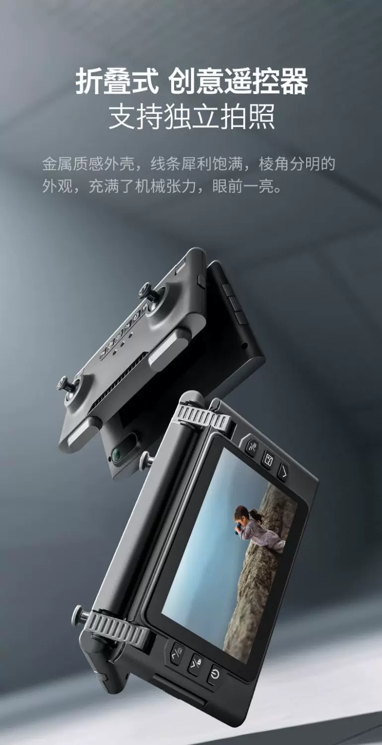 2025 new foldable screen LCD remote control drone intelligent obstacle avoidance high-definition professional aerial photography airplane boy toy