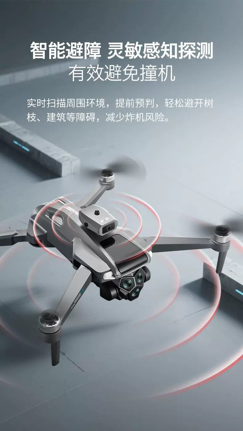 2025 new foldable screen LCD remote control drone intelligent obstacle avoidance high-definition professional aerial photography airplane boy toy
