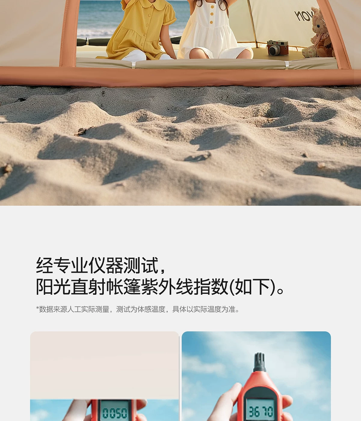 SOYON速营帐篷户外折叠便携式野营过夜一键开合2026新款露营帐篷