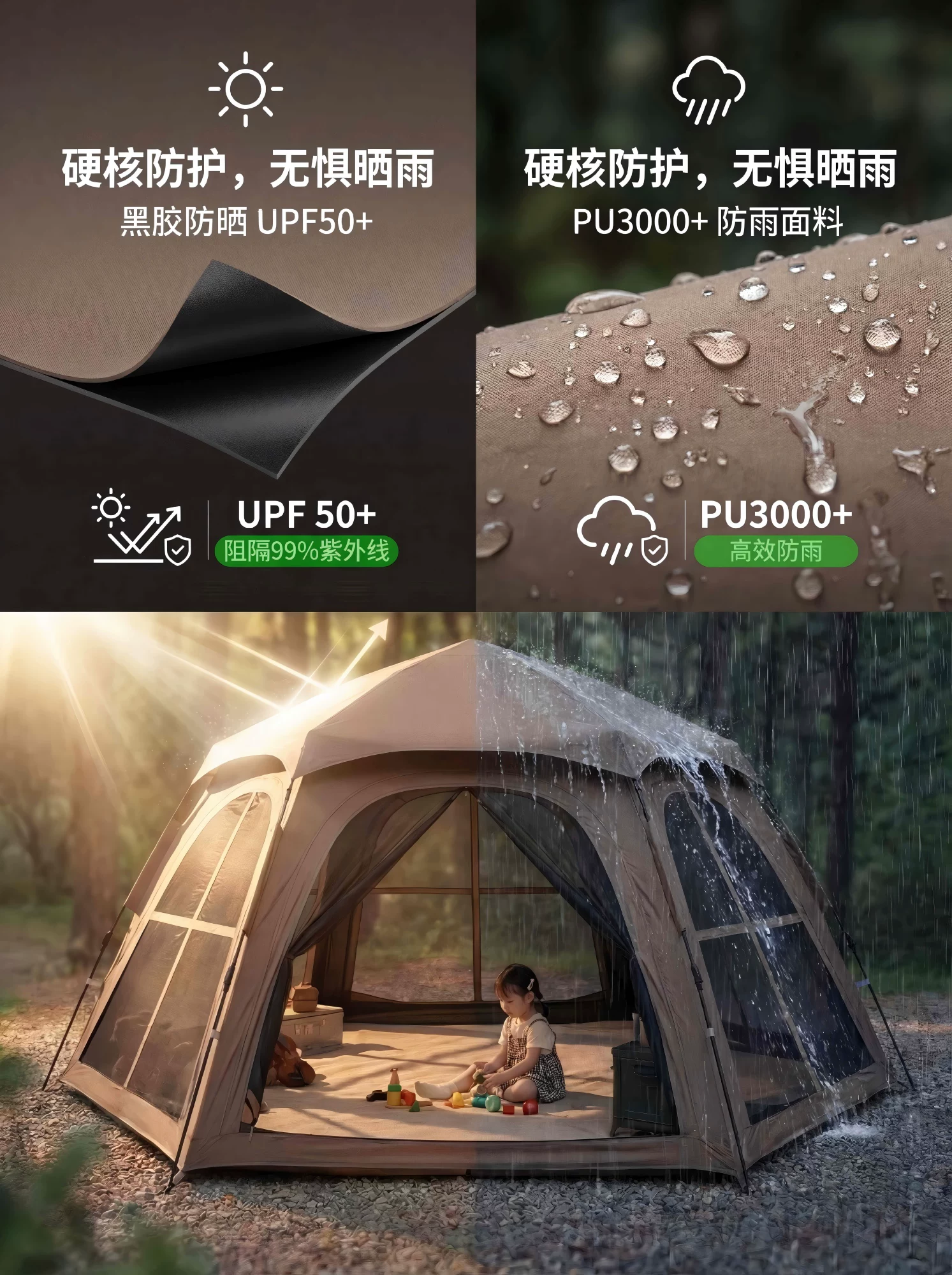 SOYON速营帐篷户外折叠便携式野营过夜防雨防晒加厚天幕二合一