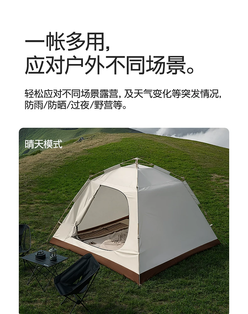 SOYON Quick Camping Tent Outdoor Camping Overnight Rainproof Folding Portable New Quick Open Outdoor Camping Tent