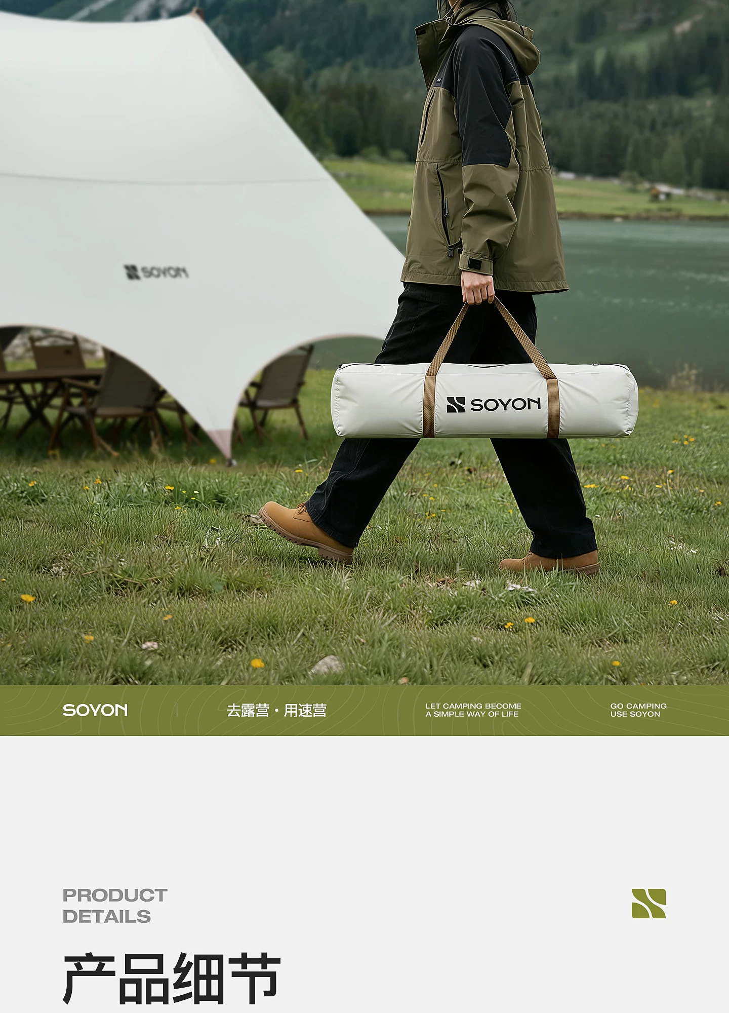 SOYON Speed Camp Black Rubber Sky Tent Outdoor Camping New Type of No need to set up Speed Open Covering Sky Tent Camping Sunshade