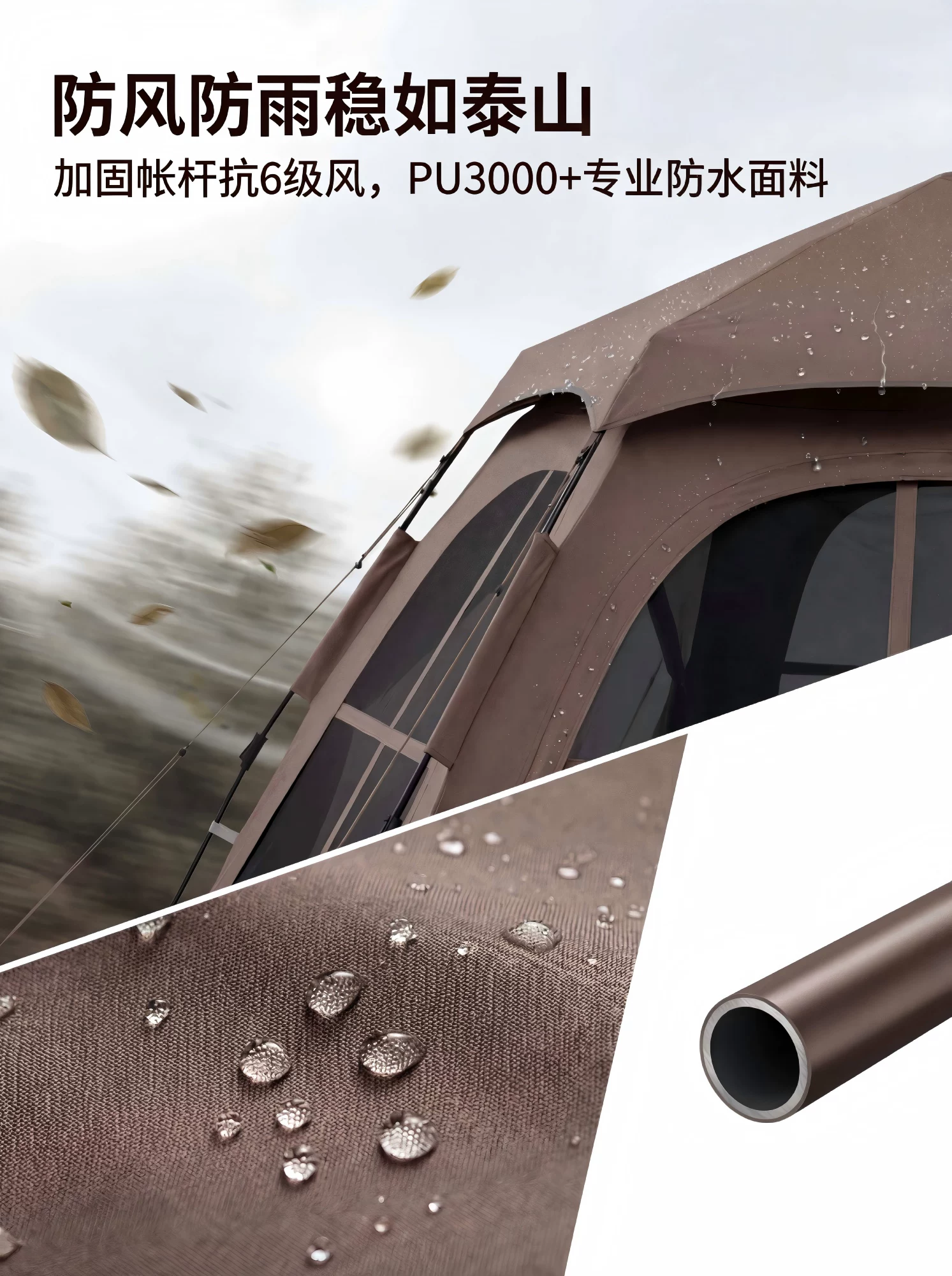 SOYON速营帐篷户外折叠便携式野营过夜防雨防晒加厚天幕二合一