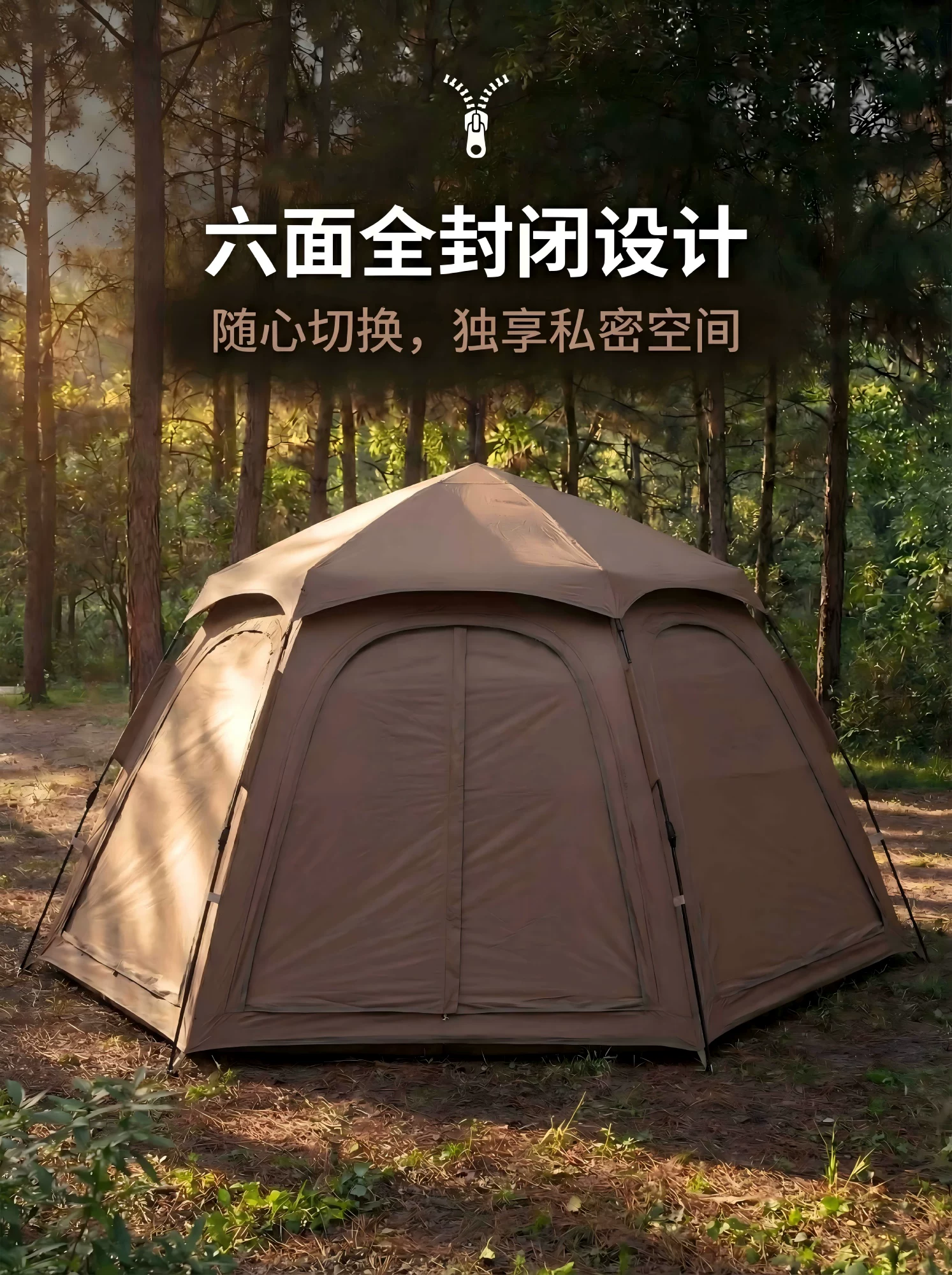 SOYON速营帐篷户外折叠便携式野营过夜防雨防晒加厚天幕二合一