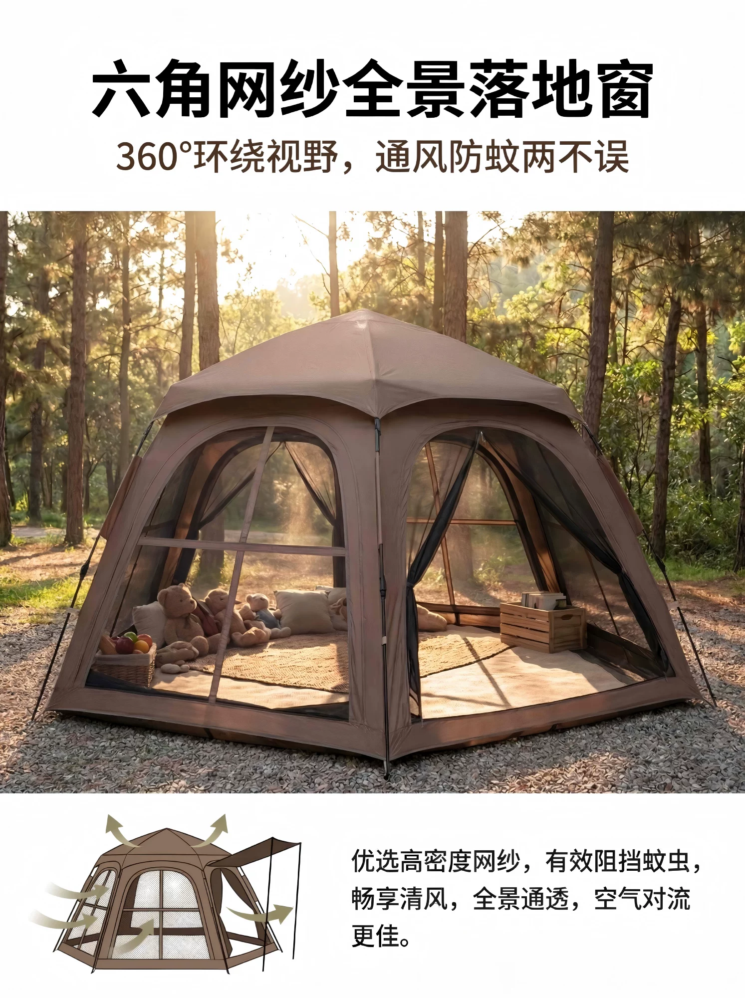 SOYON速营帐篷户外折叠便携式野营过夜防雨防晒加厚天幕二合一