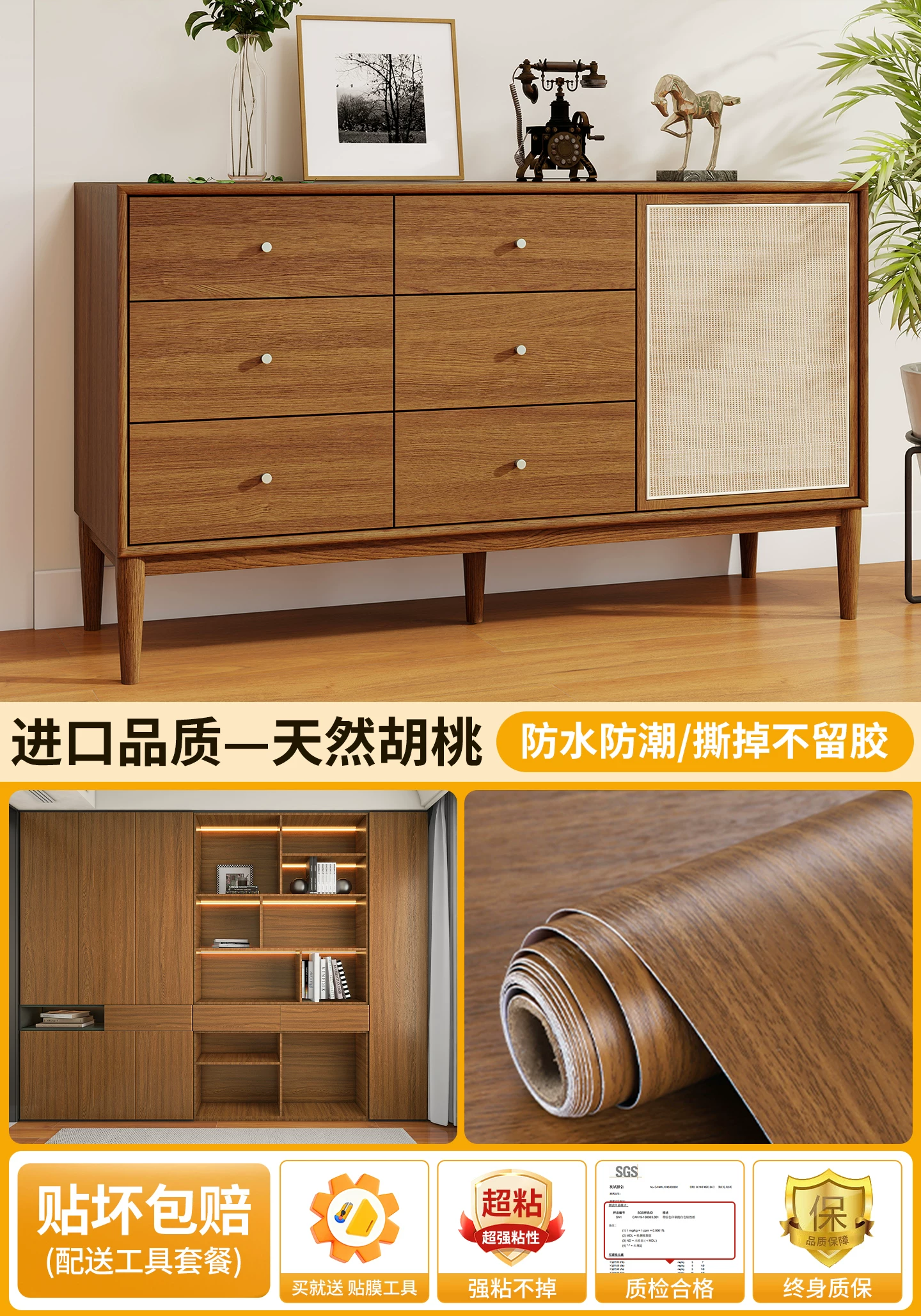 Black walnut wood grain sticker self-adhesive furniture renovation, imitation wood veneer, imported waterproof wood grain film, simple and modern style
