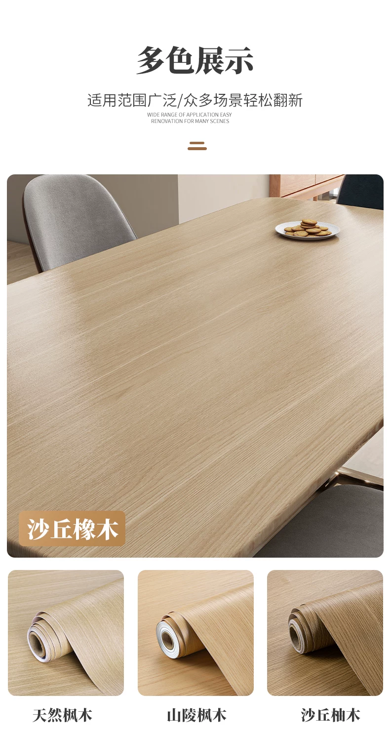 Black walnut wood grain sticker self-adhesive furniture renovation, imitation wood veneer, imported waterproof wood grain film, simple and modern style