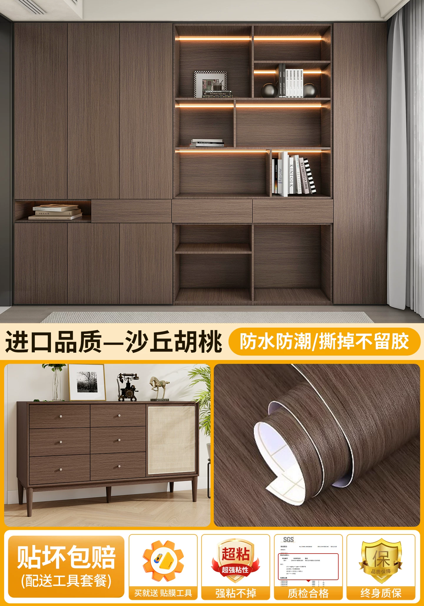 Black walnut wood grain sticker self-adhesive furniture renovation, imitation wood veneer, imported waterproof wood grain film, simple and modern style