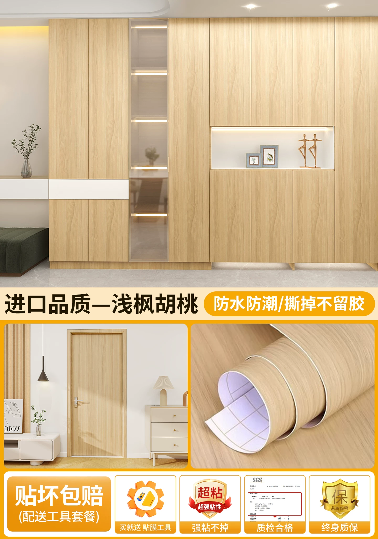 Black walnut wood grain sticker self-adhesive furniture renovation, imitation wood veneer, imported waterproof wood grain film, simple and modern style