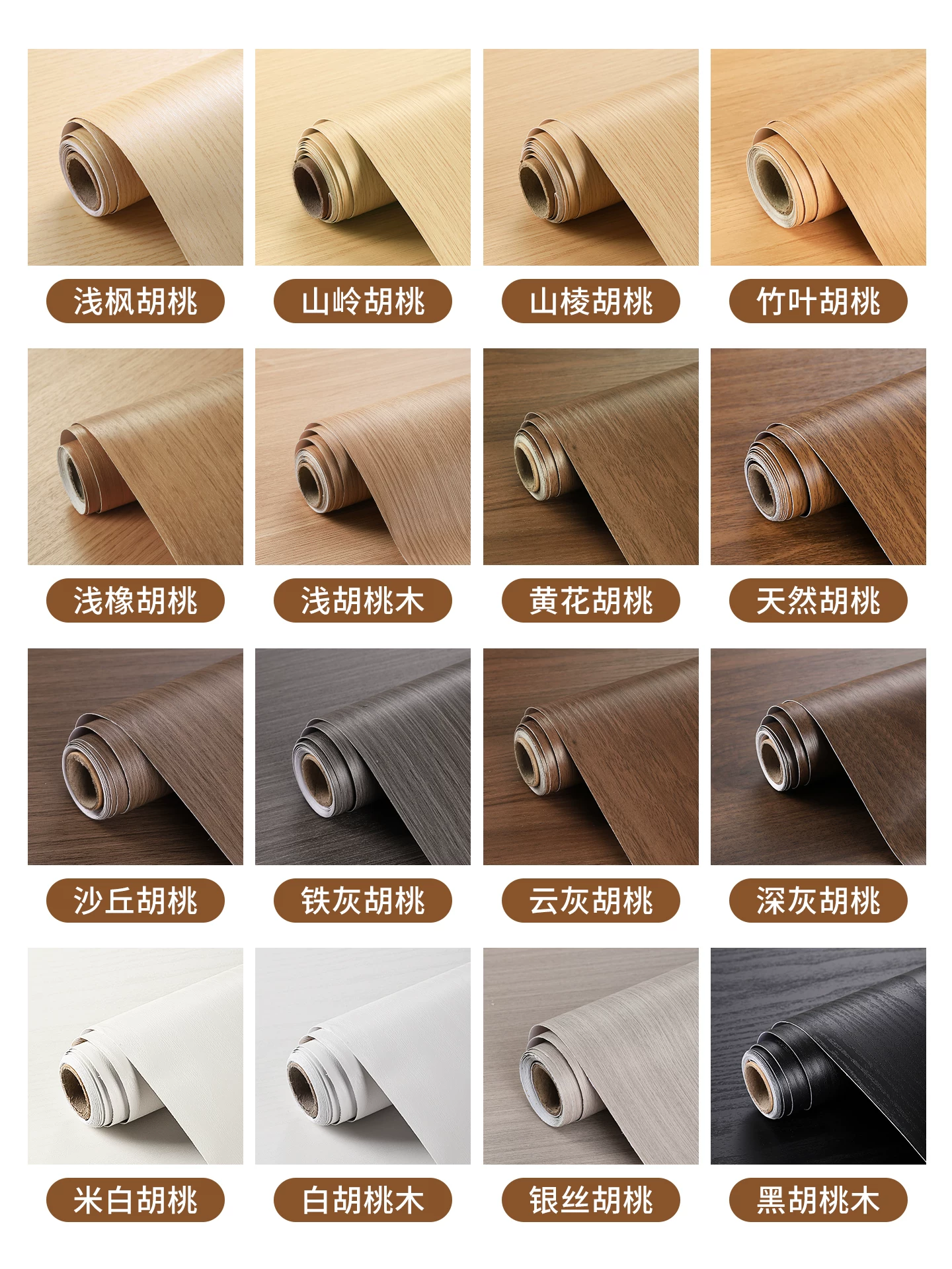 Black walnut wood grain sticker self-adhesive furniture renovation, imitation wood veneer, imported waterproof wood grain film, simple and modern style