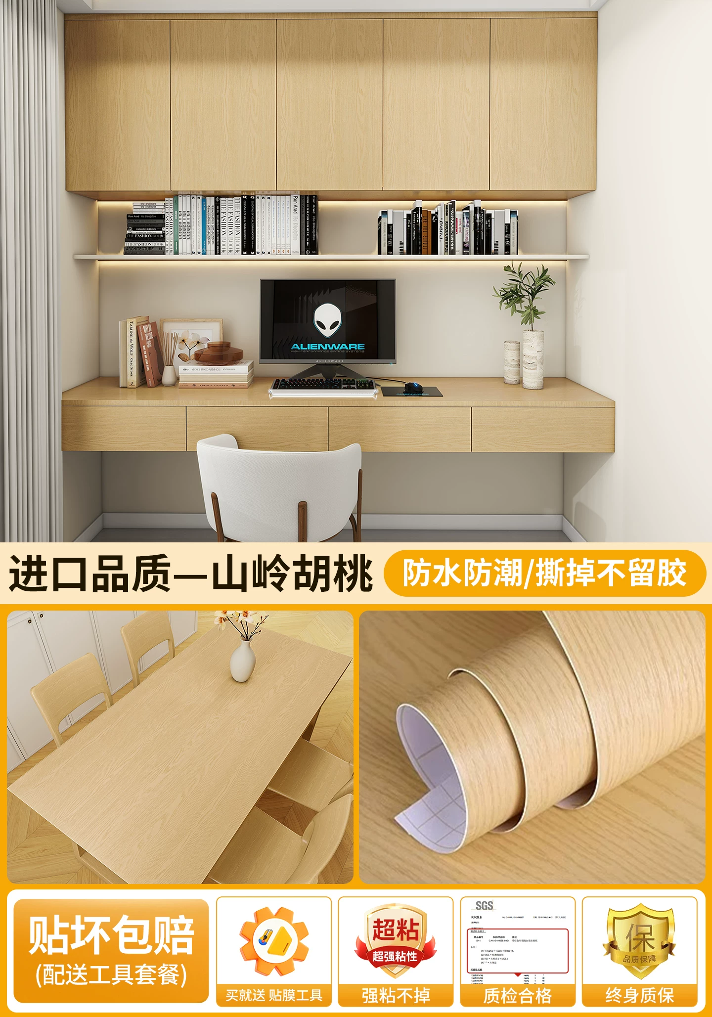 Black walnut wood grain sticker self-adhesive furniture renovation, imitation wood veneer, imported waterproof wood grain film, simple and modern style