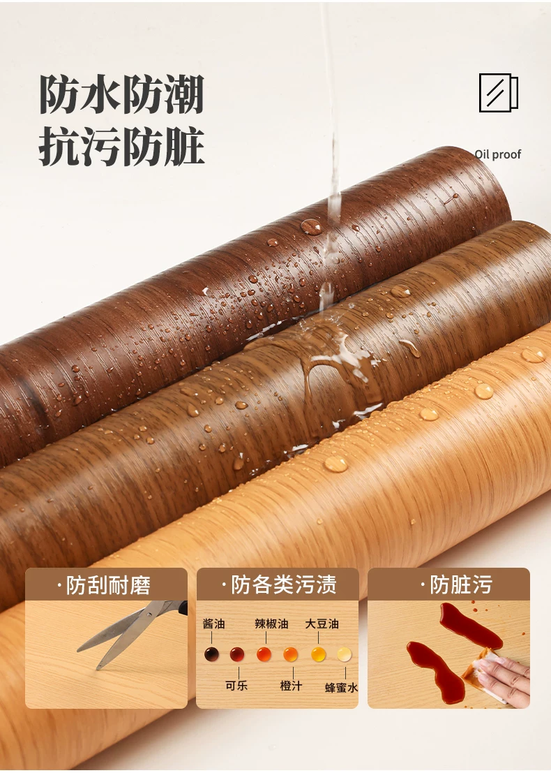Black walnut wood grain sticker self-adhesive furniture renovation, imitation wood veneer, imported waterproof wood grain film, simple and modern style