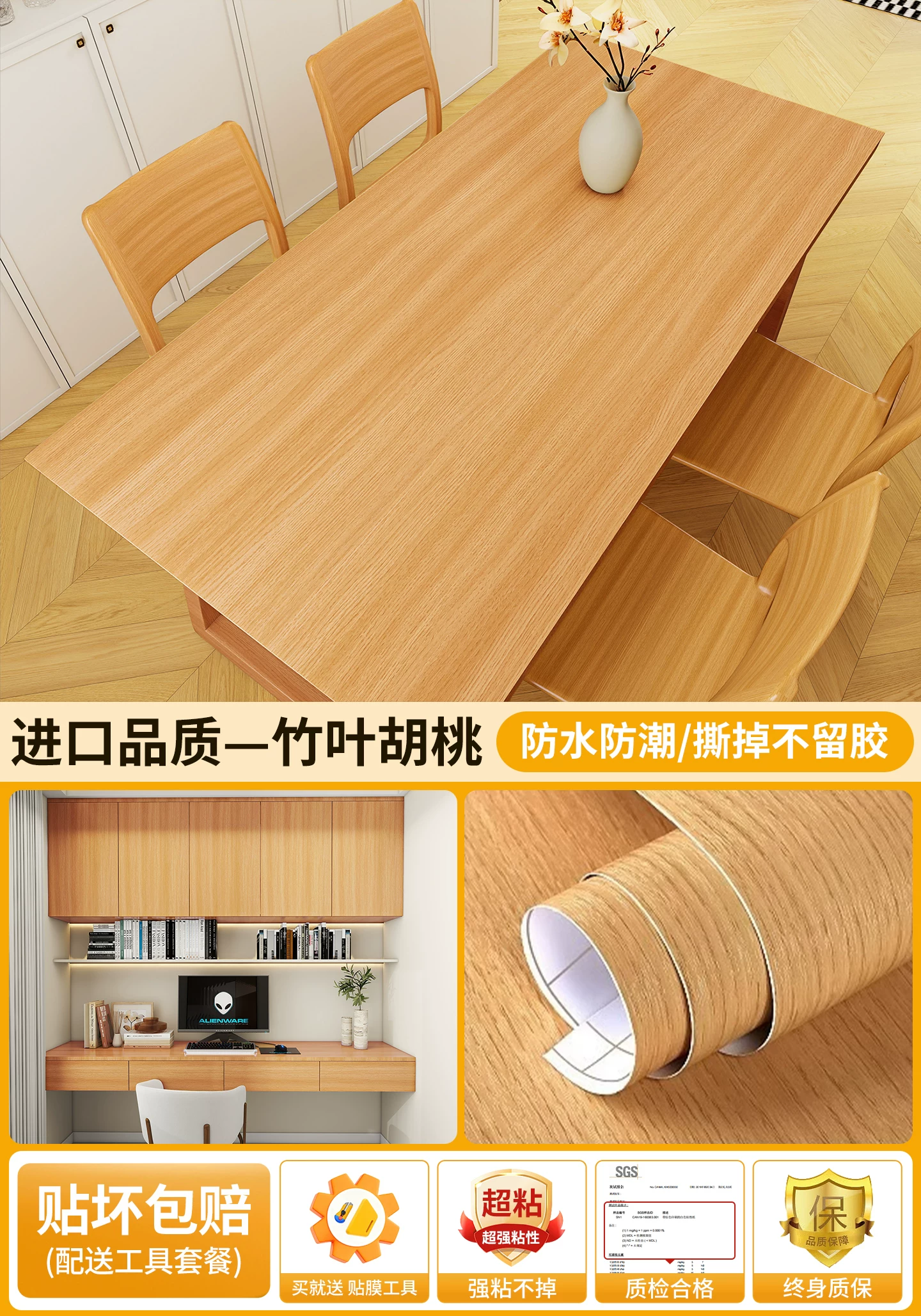 Black walnut wood grain sticker self-adhesive furniture renovation, imitation wood veneer, imported waterproof wood grain film, simple and modern style