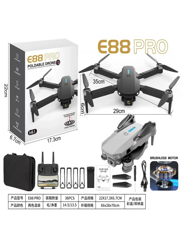 Drone 8k long endurance brushless folding quadcopter high-definition aerial photography remote-controlled airplane toy
