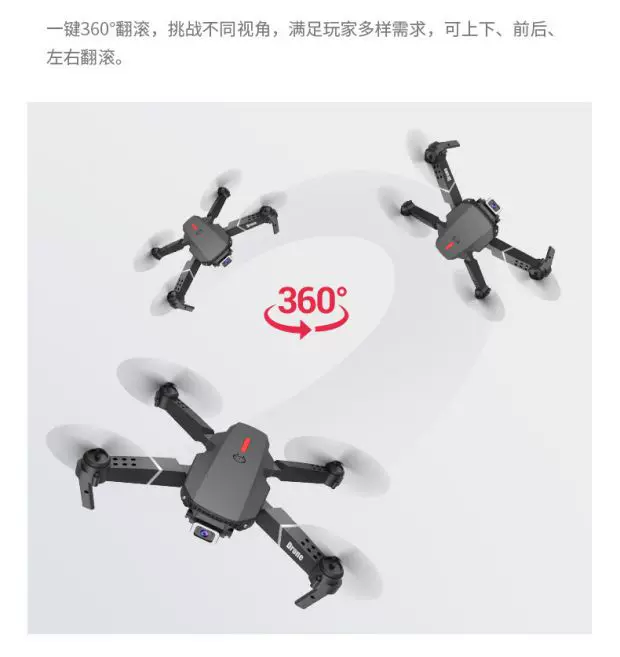 Drone 8k long endurance brushless folding quadcopter high-definition aerial photography remote-controlled airplane toy