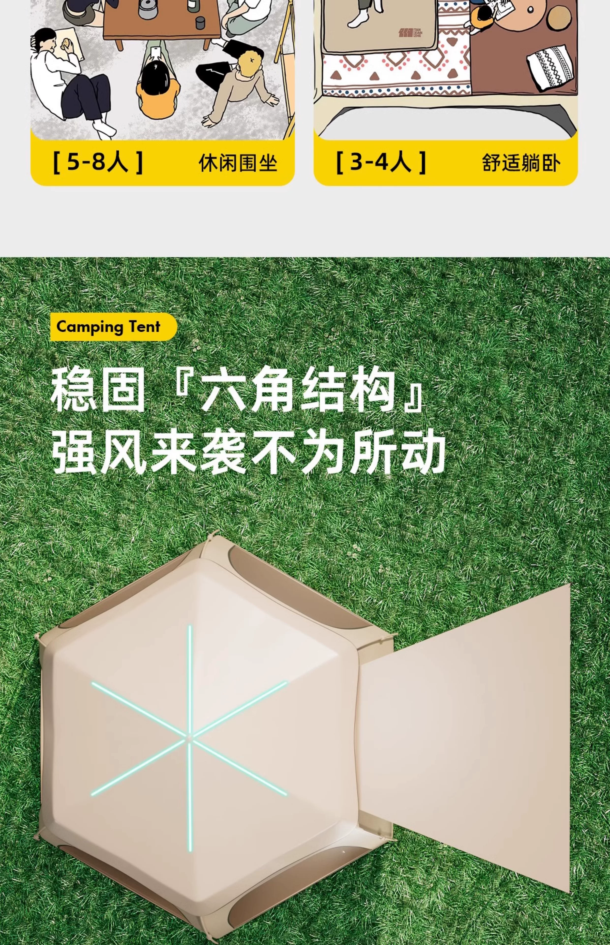 Fenglv Hexagonal Camping Tent Outdoor Portable Folding Camping Overnight Fully Automatic Skyline 2-in-1 Large