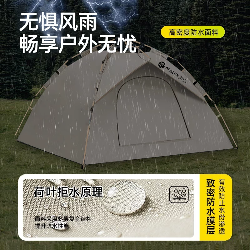 Door Couple Tent Outdoor Portable Folding Quick Open 𫔭 One Click Open 𫔭 Close Indoor Children's Park Camping Camping Picnicking