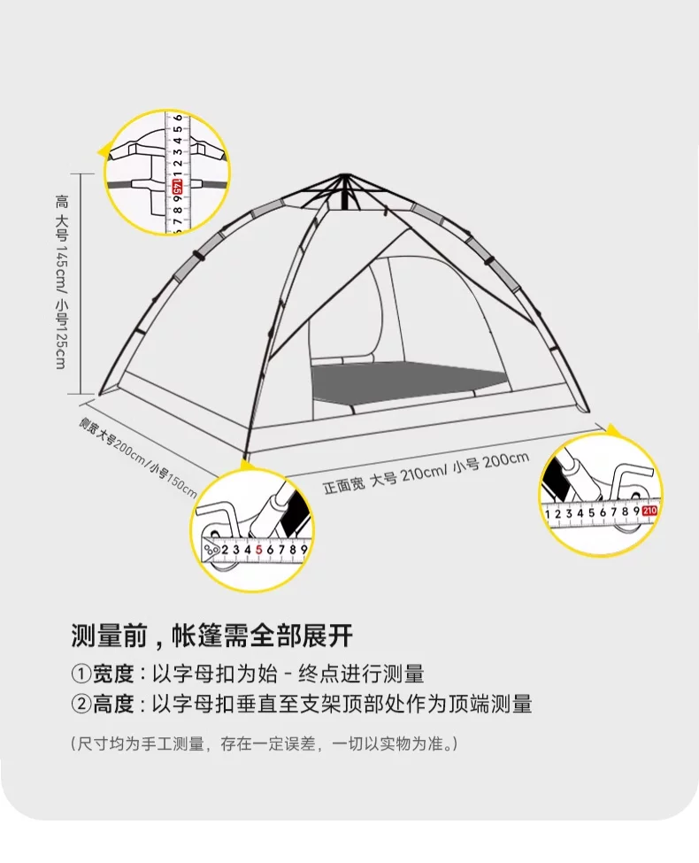 Door Couple Tent Outdoor Portable Folding Quick Open 𫔭 One Click Open 𫔭 Close Indoor Children's Park Camping Camping Picnicking