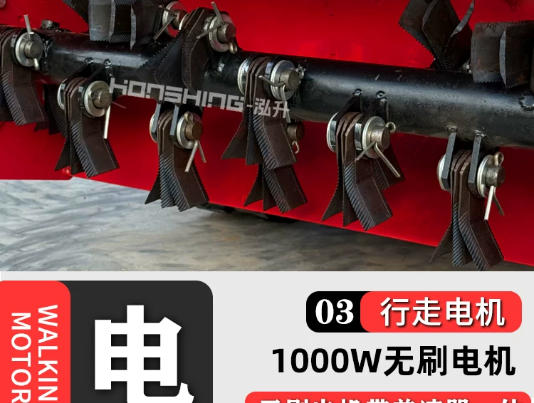 Гусеничная косилка-измельчитель Hongsheng HS-CY-800, дизельная