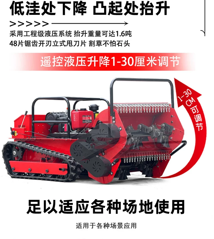 Гусеничная косилка-измельчитель Hongsheng HS-CY-800, дизельная